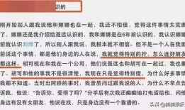 情感新闻爆料,感人至深的情感故事揭露人间真情